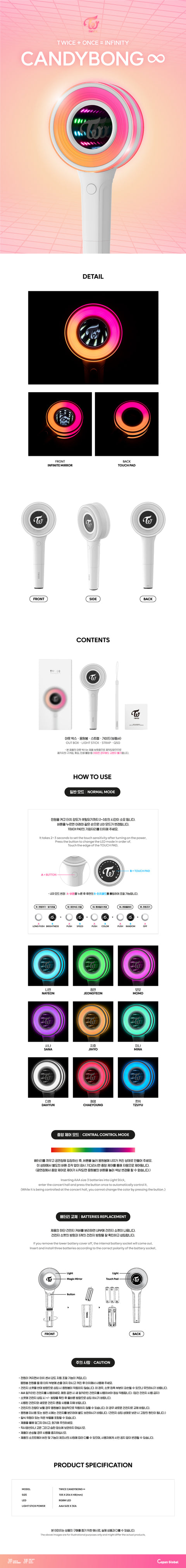 TWICE LIGHT STICK CANDYBONG ∞