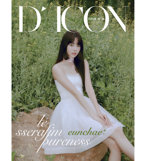 DICON ISSUE N°14 : LE SSERAFIM PURENESS A TYPE (EUNCHAE VER.)