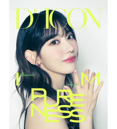 DICON ISSUE N°14 : LE SSERAFIM PURENESS B TYPE (SAKURA VER.)