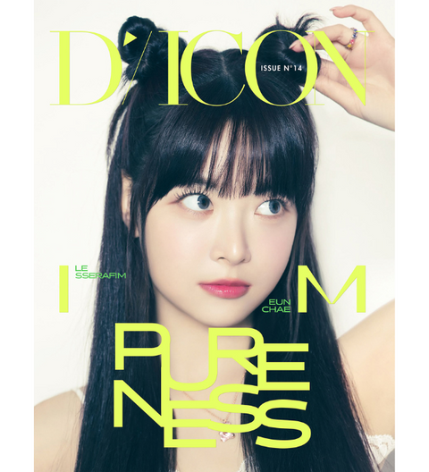 DICON ISSUE N°14 : LE SSERAFIM PURENESS B TYPE (EUNCHAE VER.)