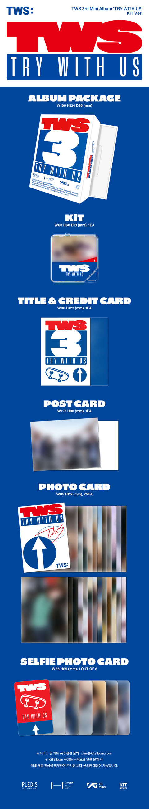 TWS - 3rd mini album ‘TRY WITH US’ (KiT Ver.)