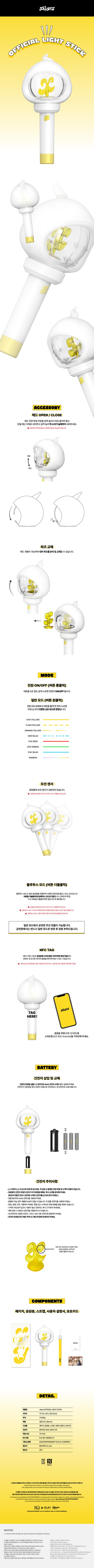 [PRE-ORDER] xikers OFFICIAL LIGHT STICK