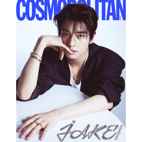 COSMOPOLITAN 2023.09 x ENHYPEN(JAKE) B TYPE