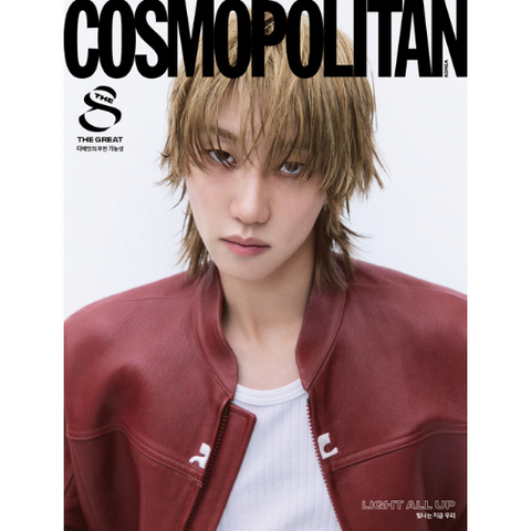 COSMOPOLITAN 2024.11 x SEVENTEEN THE 8 A TYPE
