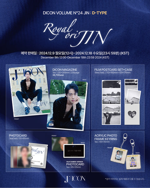 DICON VOLUME N°24 JIN (D-Type)