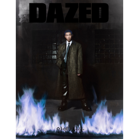 DAZED 2023.10 x BTS RM A TYPE