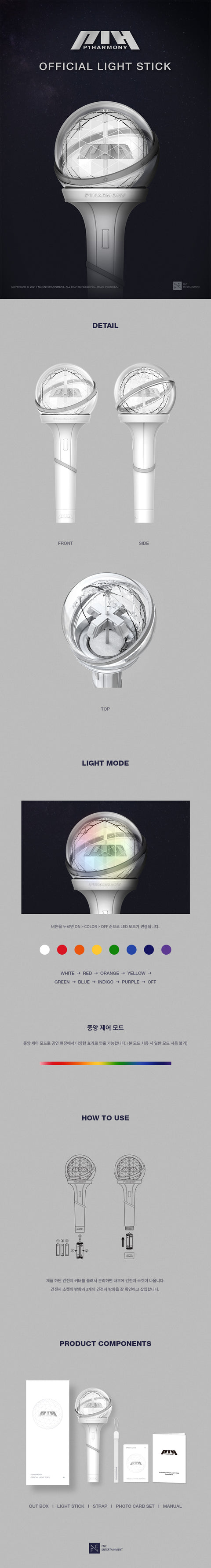 P1Harmony OFFICIAL LIGHT STICK