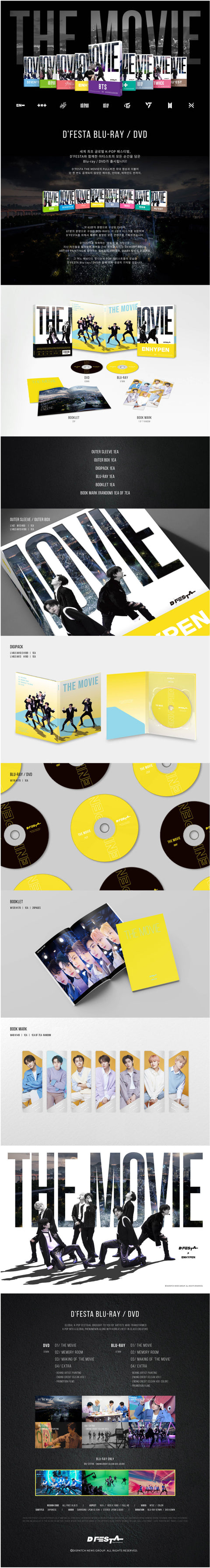 DICON D'FESTA THE MOVIE - ENHYPEN (DVD Ver.)