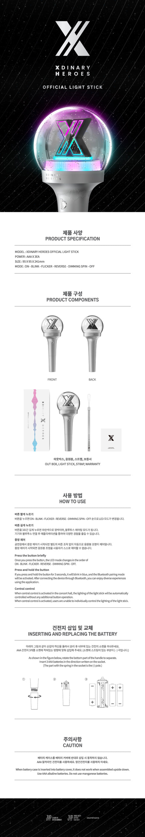 Xdinary Heroes OFFICIAL LIGHT STICK