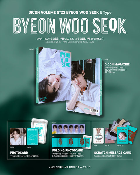 DICON VOLUME N°23 BYEON WOO SEOK (E-Type)