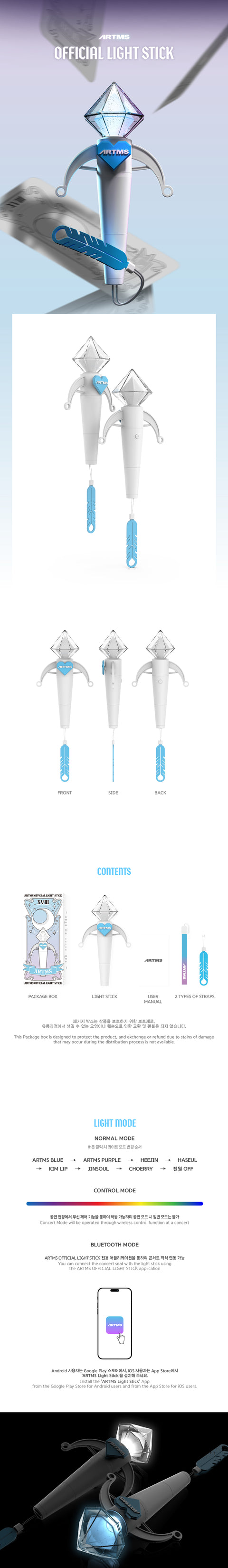 [SFKOREA] ARTMS OFFICIAL LIGHT STICK