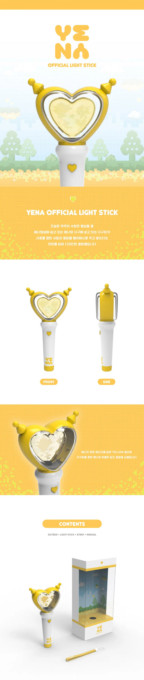 [SFKOREA] YENA OFFICIAL LIGHT STICK