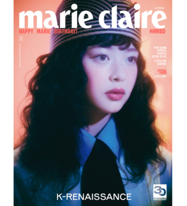 Marie claire 2023.03 B TYPE (Cover : KAI) 