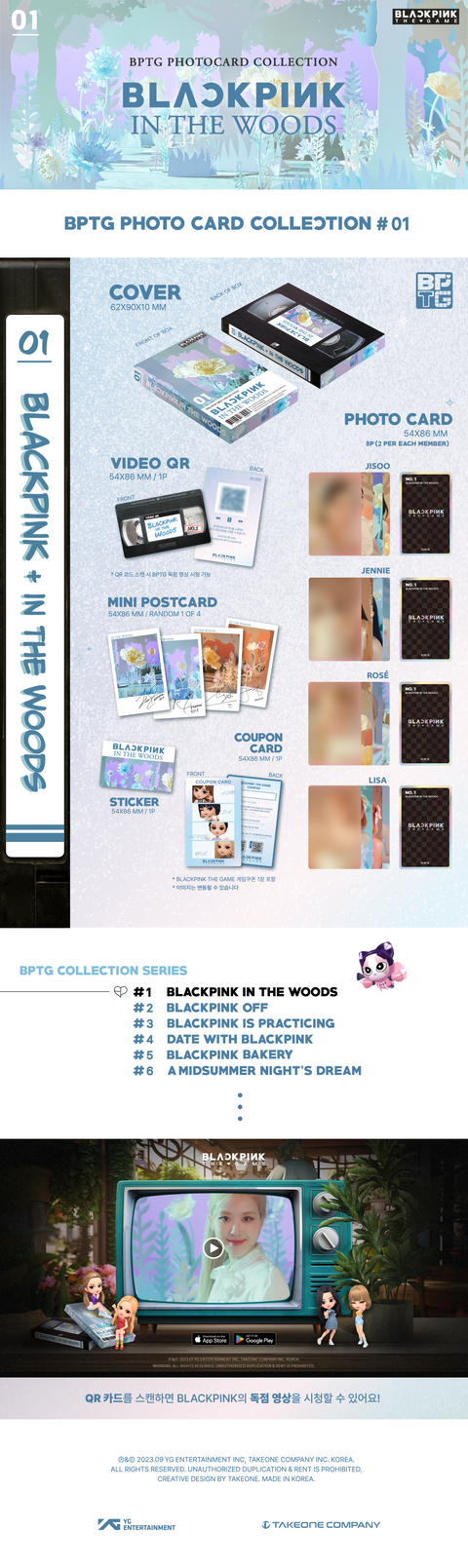BLACKPINK THE GAME PHOTOCARD COLLECTION No.1, No.2, No.3
