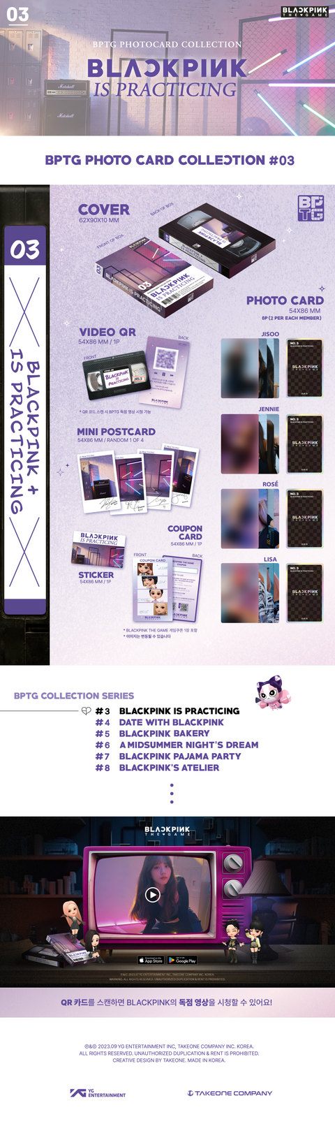 BLACKPINK THE GAME PHOTOCARD COLLECTION No.1, No.2, No.3