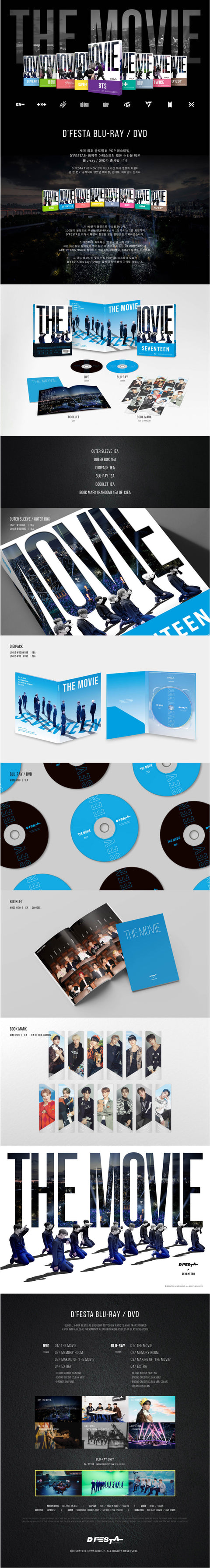 DICON D'FESTA THE MOVIE - SEVENTEEN (BLU-RAY Ver.)