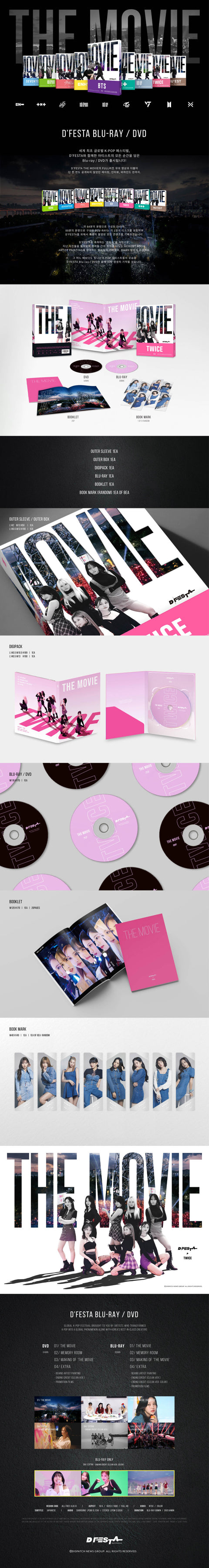 DICON D'FESTA THE MOVIE - TWICE (BLU-RAY Ver.)