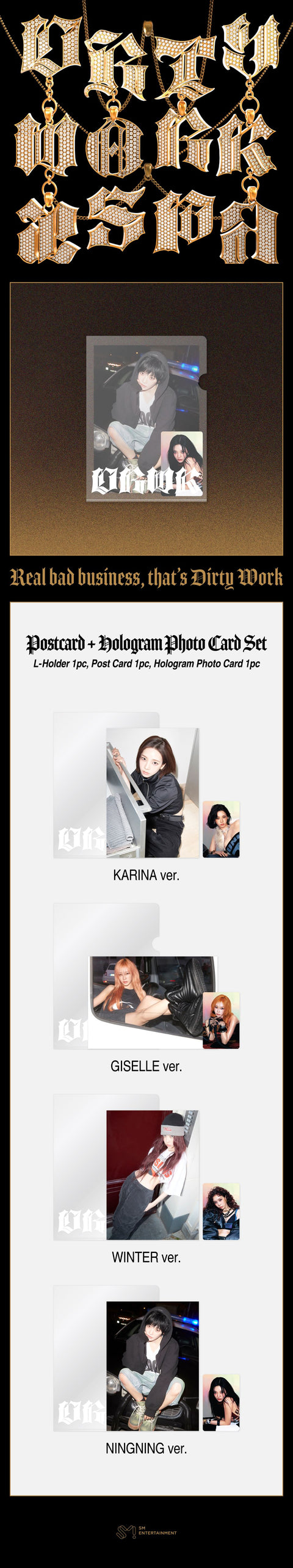 [PRE-ORDER] aespa - Single [Dirty Work] MD POSTCARD + HOLOGRAM PHOTO CARD SET