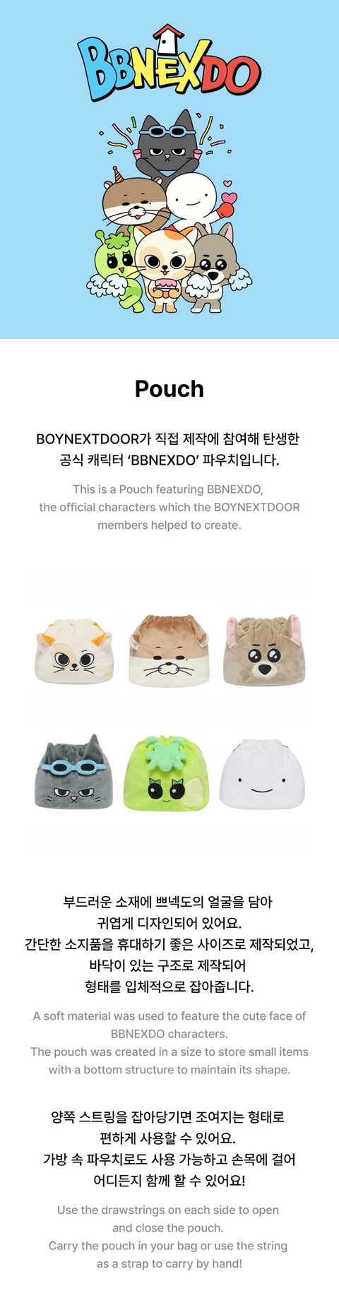 [PRE-ORDER] BOYNEXTDOOR - OFFICIAL MD [BBNEXDO] Pouch