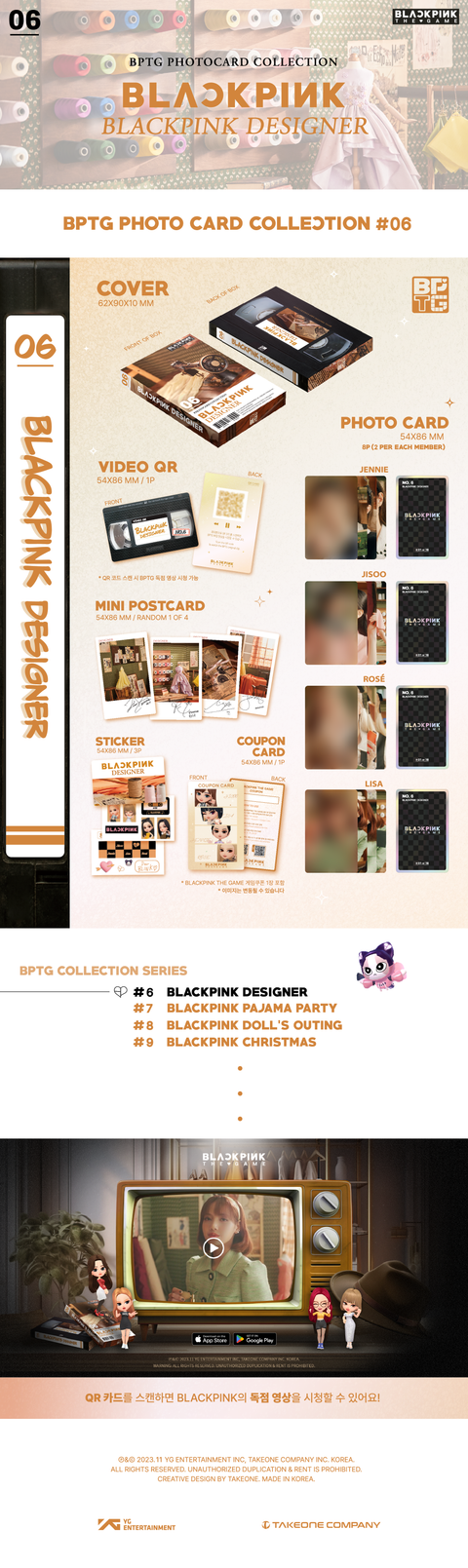 Cheap BLACKPINK 1st FULL Album [The Album] Ver 4 ( kpop )