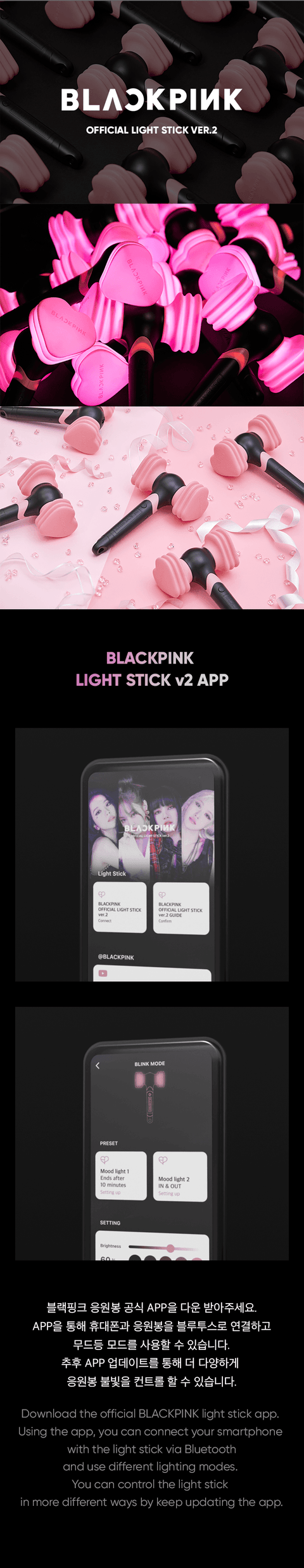 [SFKOREA] BLACKPINK OFFICIAL LIGHT STICK VER.2