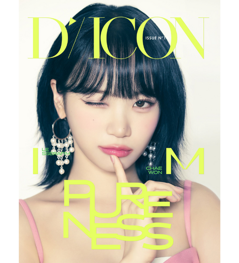 DICON ISSUE N°14 : LE SSERAFIM PURENESS B TYPE (CHAEWON VER.)