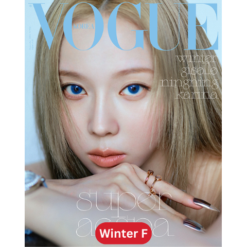 [PRE-ORDER] VOGUE 2024.09 x aespa