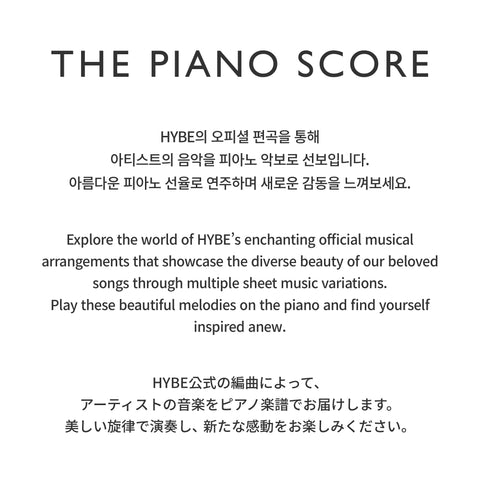 [PRE-ORDER] THE PIANO SCORE : SEVENTEEN ‘17 IS RIGHT HERE’ (VOL.1)