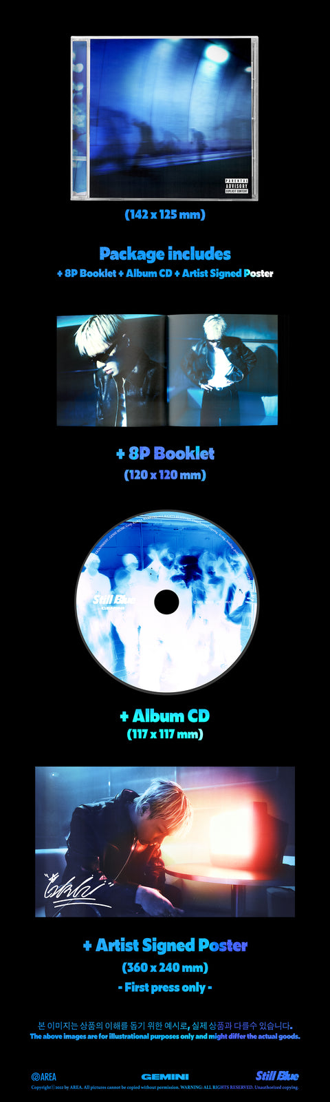 GEMINI - EP Album [Still Blue]