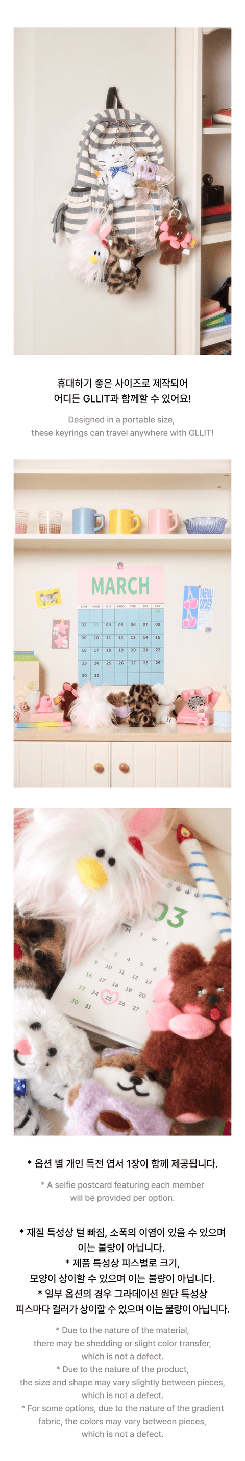 [PRE-ORDER] ILLIT - OFFICIAL MD PLUSH KEYRING
