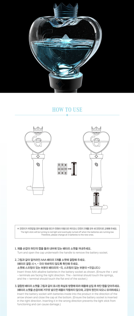 [SFKOREA] JOYURI OFFICIAL LIGHT STICK