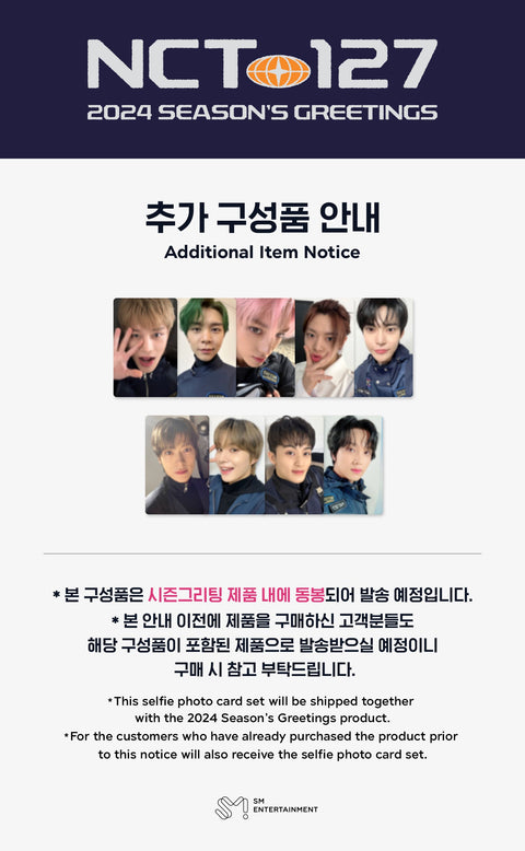 NCT 127 - [NCT 127] 2024 SEASON'S GREETINGS (With Makestar Photocards SET)