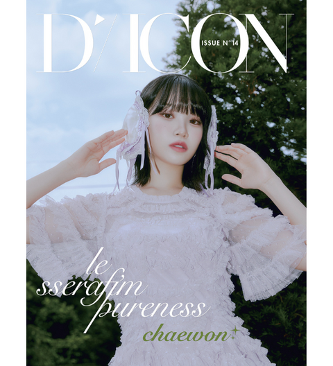 DICON – Kpop Glow US