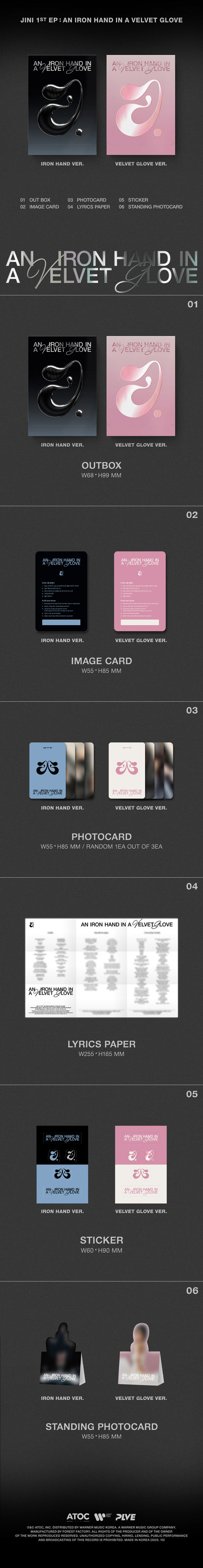 [SFKOREA] JINI - 1ST MINI ALBUM [An Iron Hand In A Velvet Glove] (PLVE Ver.) (Random Ver.)