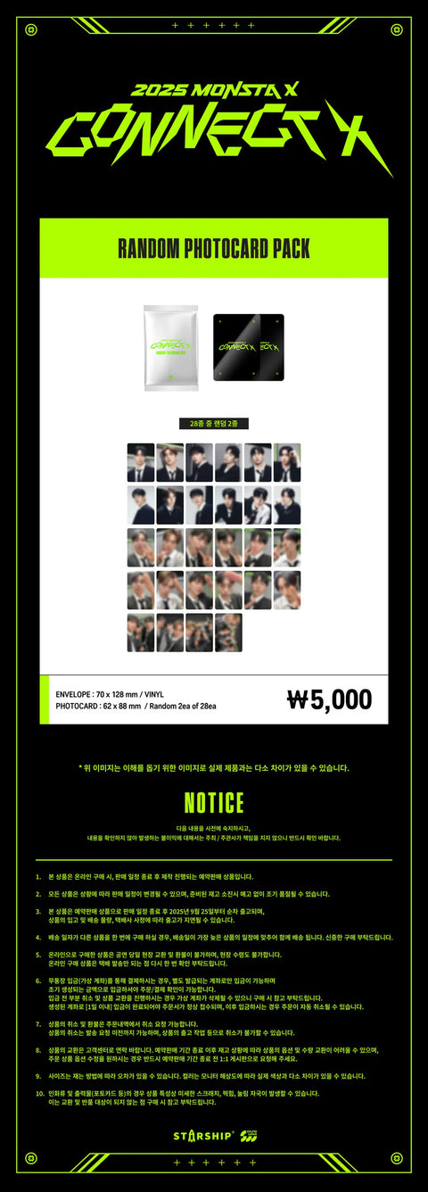 [PRE-ORDER] MONSTA X - OFFICIAL MD [CONNECT X] RANDOM PHOTOCARD PACK