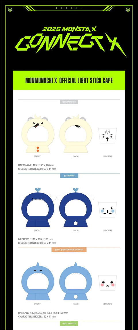 [PRE-ORDER] MONSTA X - OFFICIAL MD [CONNECT X] MONMUNGCHI X  OFFICIAL LIGHT STICK  CAPE