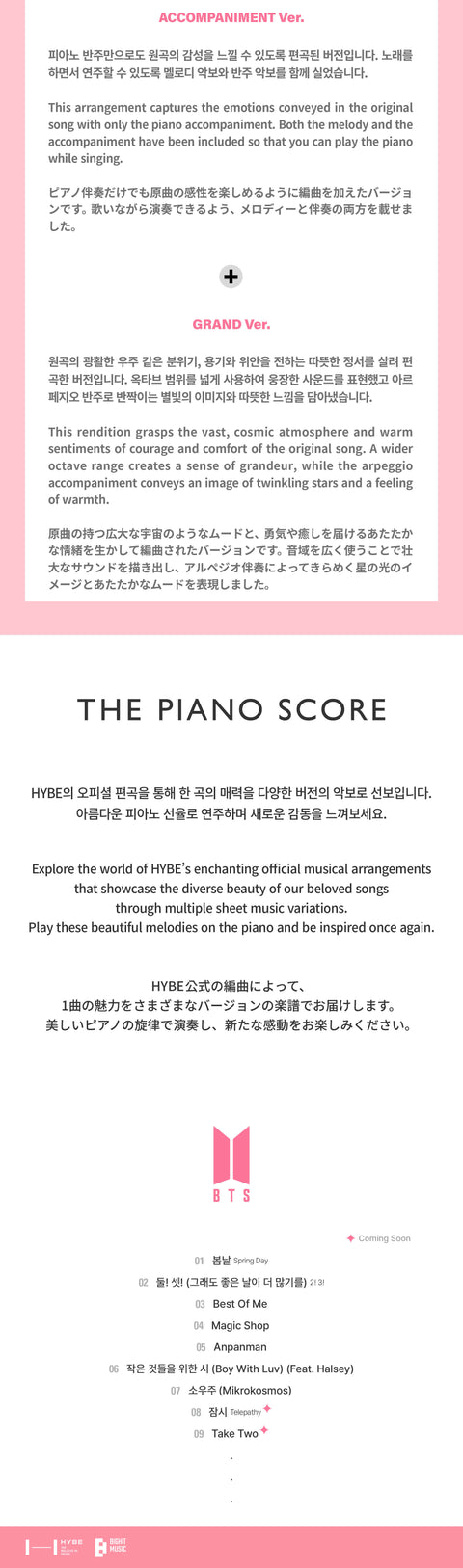 [PRE-ORDER] BTS - THE PIANO SCORE : BTS ‘Mikrokosmos’