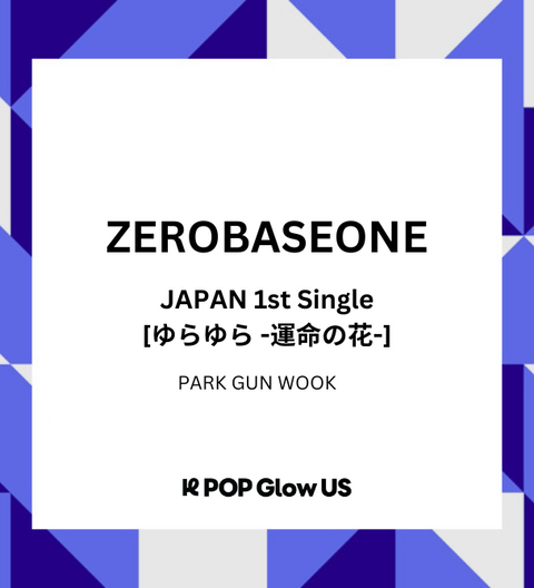 ZEROBASEONE - Japan 1st Single [ゆらゆら -運命の花-] (PARK GUN WOOK)