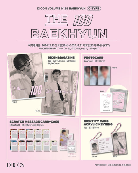 [PRE-ORDER] DICON VOLUME N°25 BAEKHYUN (C-type)