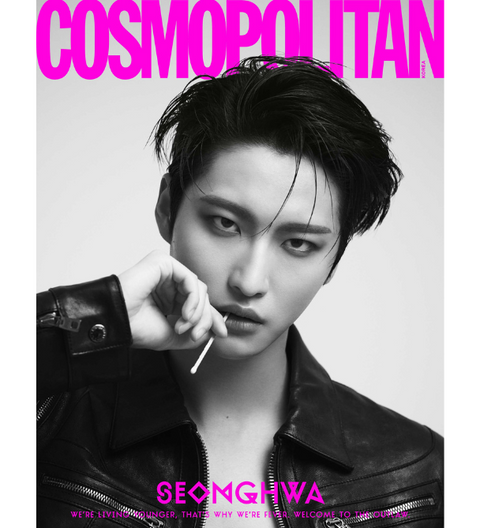 COSMOPOLITAN 2023.08 x ATEEZ D TYPE (SEONGHWA)