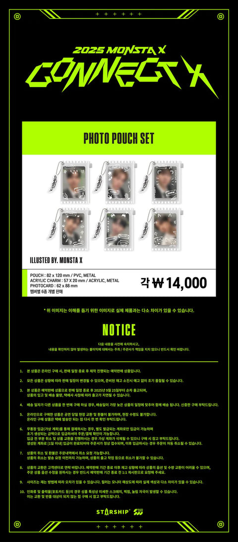 [PRE-ORDER] MONSTA X - OFFICIAL MD [CONNECT X] PHOTO POUCH SET