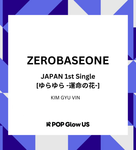 ZEROBASEONE - Japan 1st Single [ゆらゆら -運命の花-] (KIM GYU VIN)