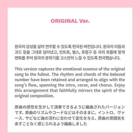 [PRE-ORDER] BTS - THE PIANO SCORE : BTS ‘Boy With Luv (Feat. Halsey)