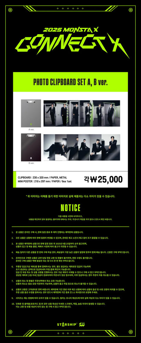 [PRE-ORDER] MONSTA X - OFFICIAL MD [CONNECT X] PHOTO CLIPBOARD SET