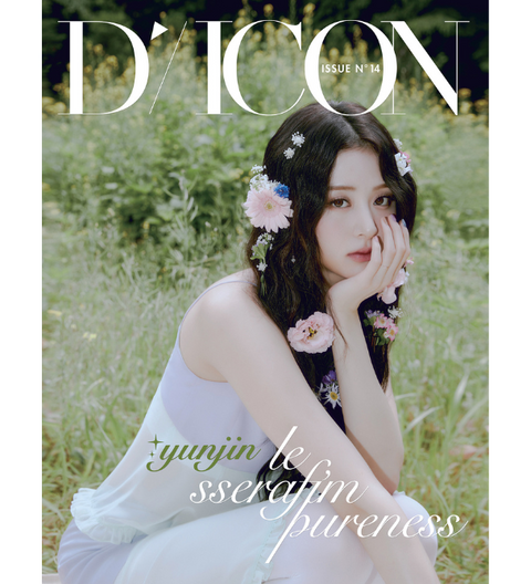 DICON ISSUE N°14 : LE SSERAFIM PURENESS A TYPE (YUNJIN VER.)