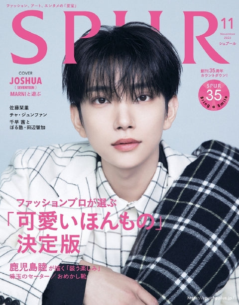 SPUR JAPAN 2023.11 x SEVENTEEN JOSHUA