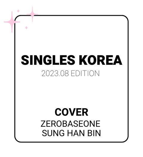 Singles 2023.08 x ZEROBASEONE (SUNG HAN BIN Ver.)