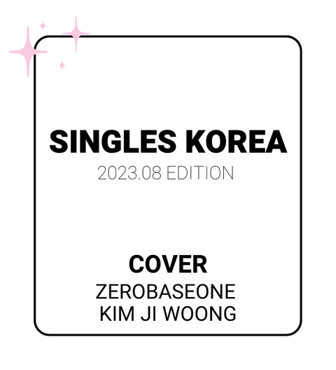 Singles 2023.08 x ZEROBASEONE (KIM JI WOONG Ver.)