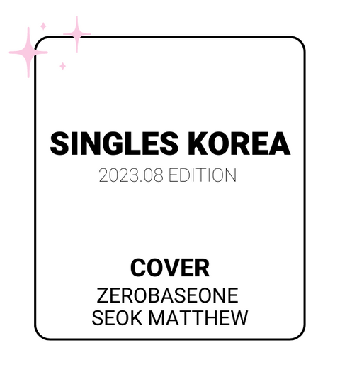 Singles 2023.08 x ZEROBASEONE (SEOK MATTHEW Ver.)