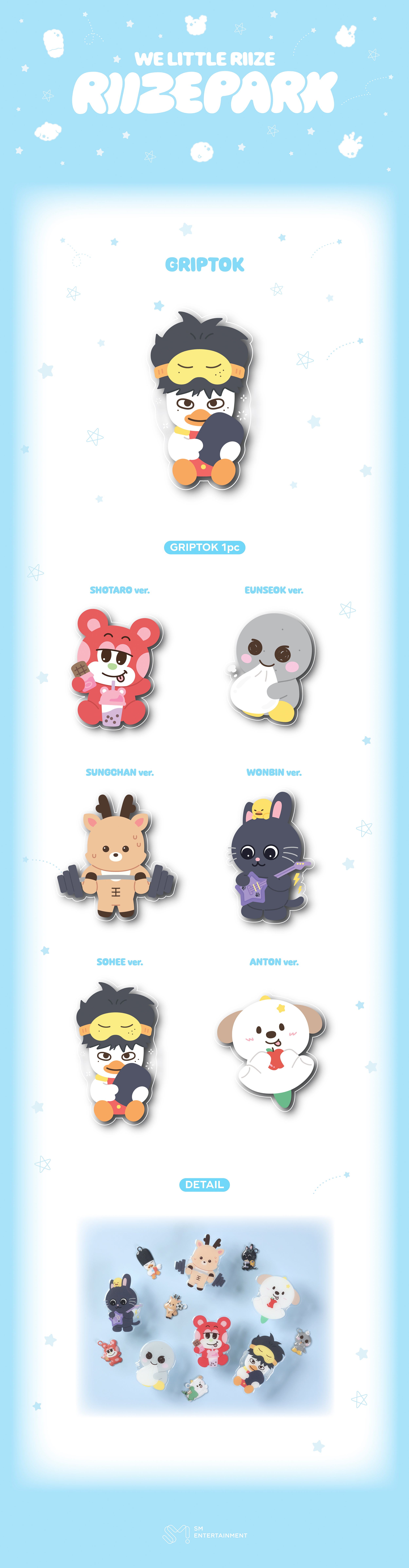 アイドル RIIZE PARK WE LITTLE RIIZE POP-UP MD RIIZE PARK 20CM DOLL - RIIZE CHARACTER POP-UP 'WE LITTLE